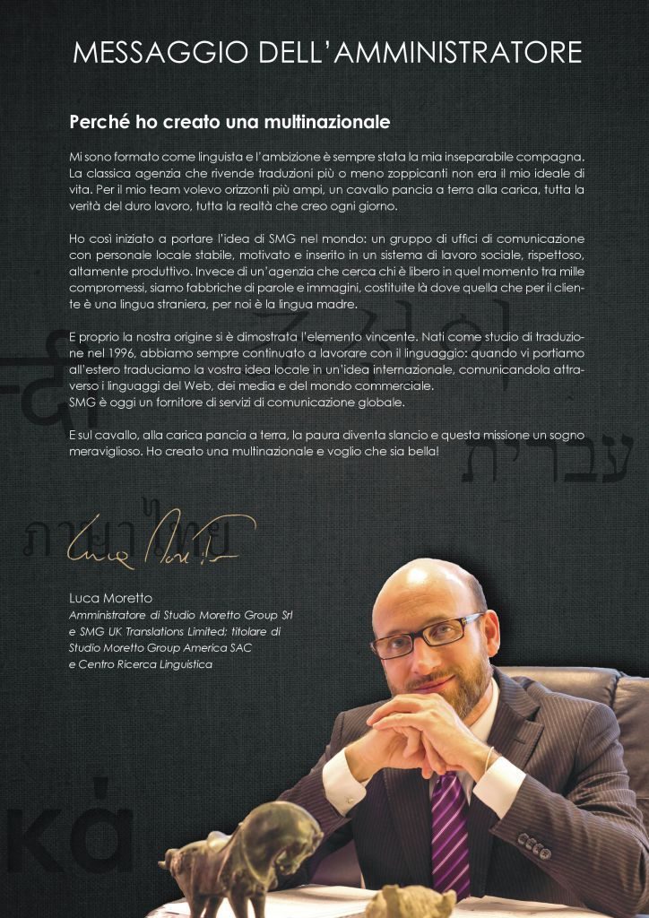 https://www.smglanguages.com/wp-content/uploads/2016/05/0005-724x1024.jpg